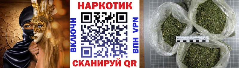 Где купить Томилино Амфетамин  СОЛЬ  Меф  Каннабис 