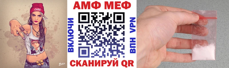 Амфетамин Premium что такое Томилино