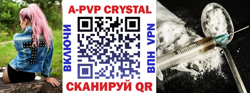 Alfa_PVP Соль  Томилино 