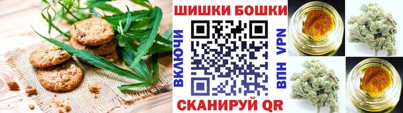 Еда ТГК конопля  Томилино 