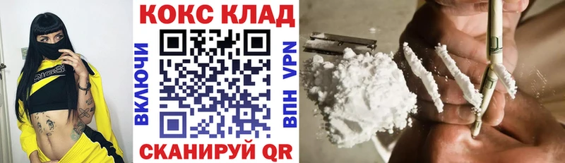 что такое   Томилино  даркнет клад  Кокаин Колумбийский 