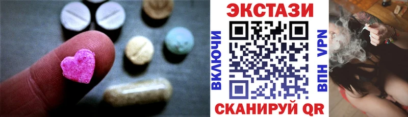 наркошоп  Томилино  ЭКСТАЗИ ешки 