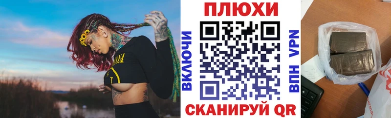 blacksprut вход  Томилино  ГАШ хэш 