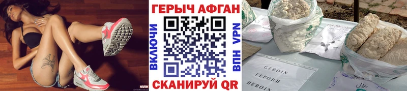 дарнет шоп  маркетплейс официальный сайт  ГЕРОИН гречка  Томилино 