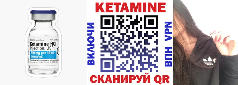 КЕТАМИН VHQ  Томилино 