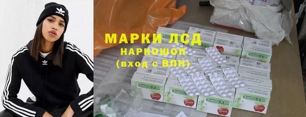 первитин Верхнеуральск