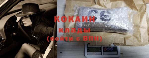 кокаин VHQ Верея