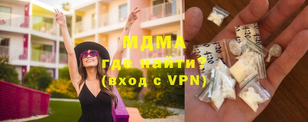 первитин Верхнеуральск