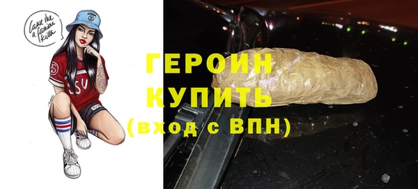 кокаин VHQ Верея