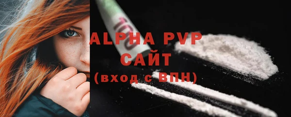 первитин Верхнеуральск