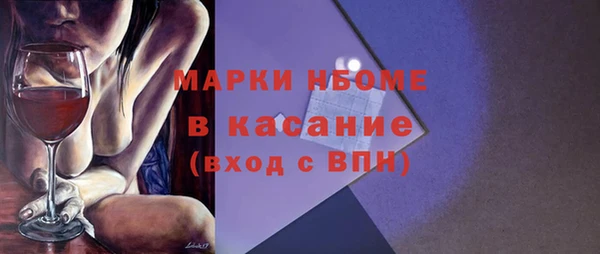 первитин Верхнеуральск