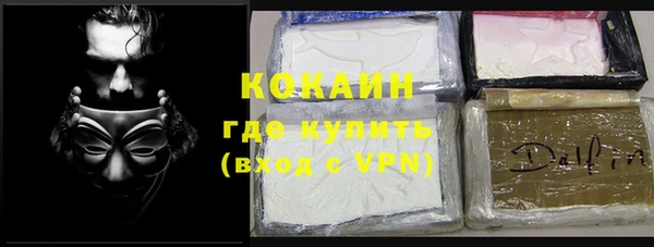 прущая мука Верхний Тагил