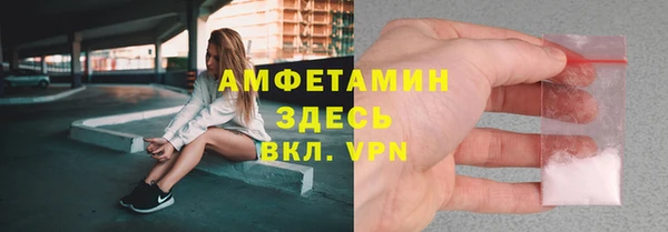 первитин Верхнеуральск