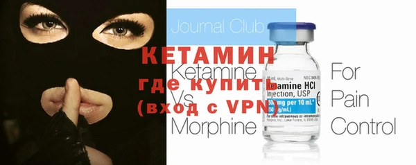 первитин Верхнеуральск