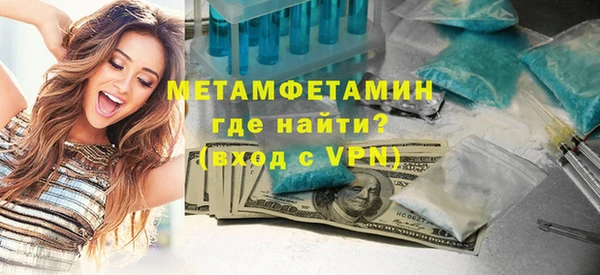 первитин Верхнеуральск