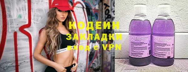 первитин Верхнеуральск