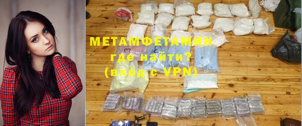 прущая мука Верхний Тагил
