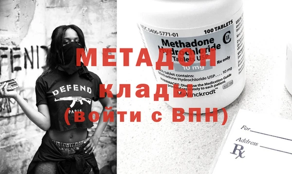 первитин Верхнеуральск
