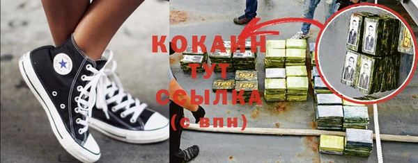первитин Верхнеуральск