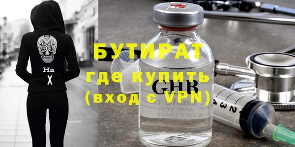 прущая мука Верхний Тагил
