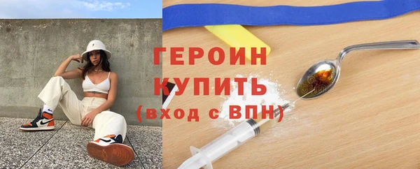 первитин Верхнеуральск