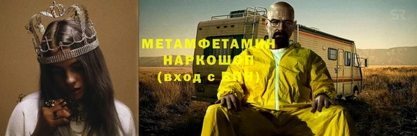 первитин Верхнеуральск