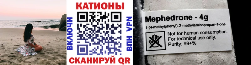 Мефедрон VHQ  Томилино 