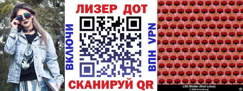 Марки N-bome 1,8мг  shop официальный сайт  Томилино 