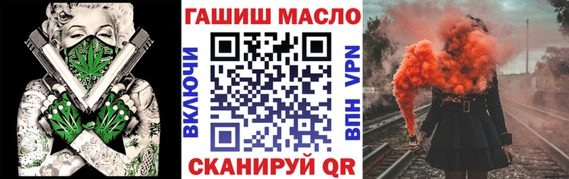 ТГК Wax  кракен зеркало  Томилино  это как зайти  купить закладку 