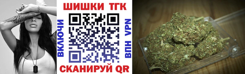 Бошки Шишки OG Kush  Томилино 